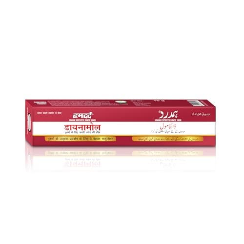 Hamdard Dynamol Cream 10 g (PACK OF 3) 2