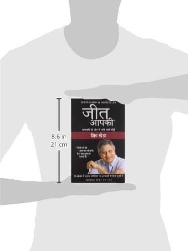 Jeet Aapki 3