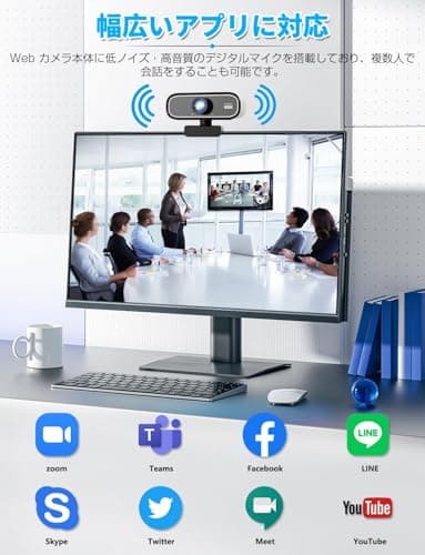 FUEL CO 1080p 60FPS Full HD 2.1MP Webcam with Autofocus Built-in Dual Digital Mic Tripod Ready Plug & Play USB Web Camera for Laptop PC Video Calls 60 FPS Cam Streaming YouTube Night Vision 5