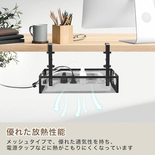 Under Desk Cable Management Organizer, Adjustable Screw-Fixed Rack, Power Cord and Network Cable Holder (White) 5