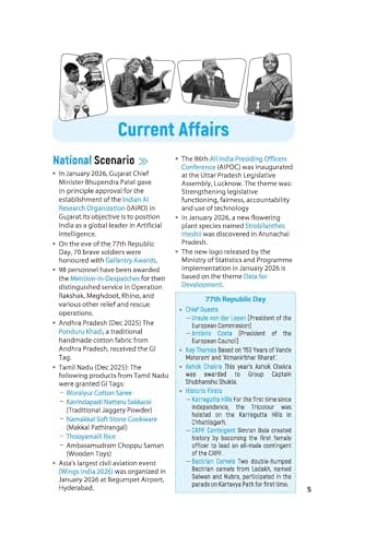 Arihant General Knowledge 2027 | with Current Affairs Update For All Competitive Exams | UPSC, State PSC, SSC, Bank, Railways RRB, Defence NDA/CDS, ... State Govt and other |English Medium 3