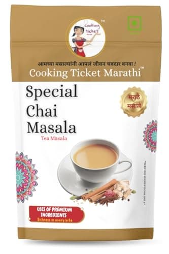 Cooking Ticket Marathi Special Chai Masala | Authentic Indian Tea Spice Blend, Mix of Cardamom, Cloves, Cinnamon, Ginger & Other Aromatic Spices, Fresh & Natural, Perfect for Masala Chai | 250 G
