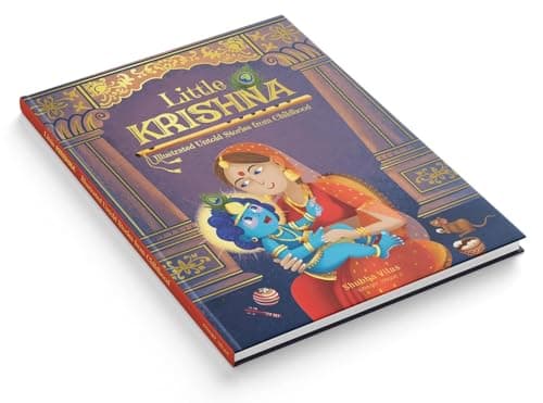 Little Krishna - Illustrated Untold Stories from Childhood 4