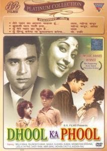 Dhool Ka Phool (B/W)