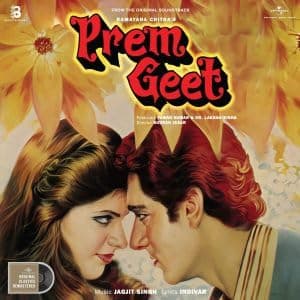 PREM GEET LP Vinyl Record (JAGJIT SINGH)