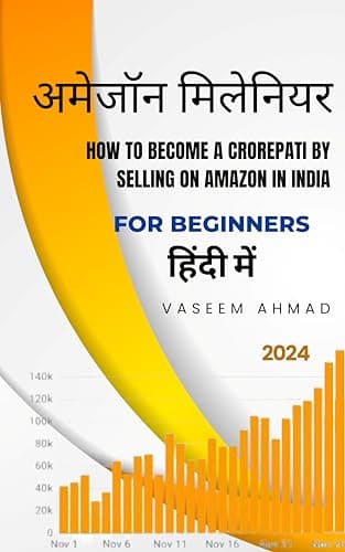 Amazon Millionaire Hindi: How to become Crorepati by selling on Amazon in India (Hindi Edition)
