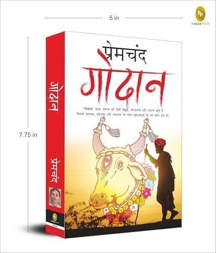 Godaan (Hindi) 3