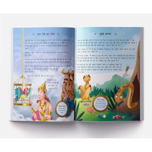 Panchatantra Ki 101 Kahaniyan: Collection of Witty Moral Stories For Kids For Personality Development In Hindi 4
