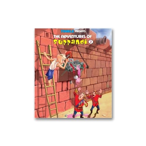 SUPPANDI (VOL 2) : TINKLE COLLECTION (SUPPANDI : TINKLE COLLECTION)