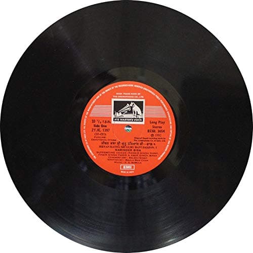 Narinder Biba - Jeevan Katha Sri Guru Ravidas - ECSD 3054 - Punjabi Devotional LP Vinyl Record, Narinder Biba, Ranbir Singh Rana, K. S. Narula 3