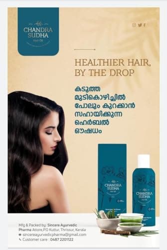 Chandrasudha Ayurvedic Hair Oil - 200ml | 28 Herbal Ingredients for Hair Growth & Fall Control | Pure Cold Pressed Coconut Oil with Bhringraj, Amla & Neem | For Men, Women & Kids | No Parabens & Sulph 3