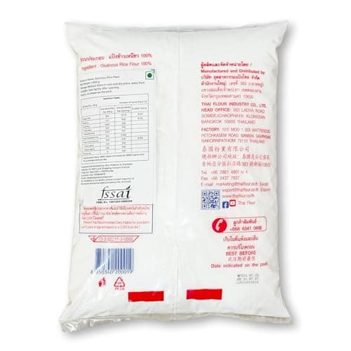 UMAI Glutinous Rice Flour 1kg | Premium Sweet Rice Flour | Perfect for Asian Desserts | Gluten-Free | 1 Kilogram Bag 2