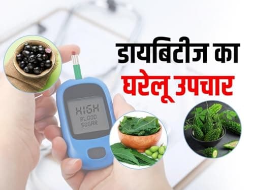 RH Sugar Bati Ayurvedic Tablets Pack of 2 Bottles (40 Tablets Each) | Herbal Supplement for Daily Wellness Support | Traditional Herbal Formula Tablets | Ayurvedic Health Supplement for Men and Women 4