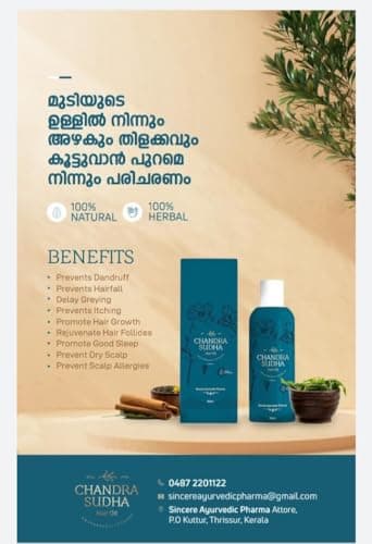 Chandrasudha Ayurvedic Hair Oil - 200ml | 28 Herbal Ingredients for Hair Growth & Fall Control | Pure Cold Pressed Coconut Oil with Bhringraj, Amla & Neem | For Men, Women & Kids | No Parabens & Sulph 2