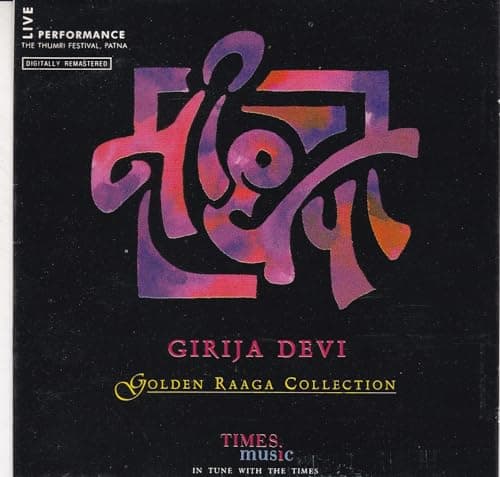 Girija Devi - Golden Raaga Collections