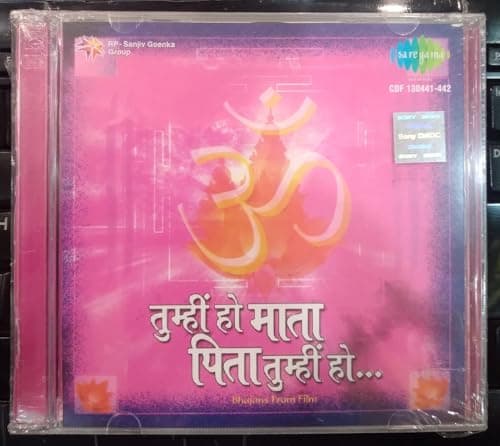 Tumhi Ho Mata Pita Tumhi Ho....(Bhajan From Films)