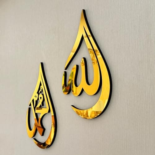 Curious ButtonAllah (SWT) Muhammad (PBUH) Islamic Wall Art Ramadan Decoration Wood Islamic Home Decor Eid Mubarak Gift(12x8 inch) Ramadan dcor Item 2