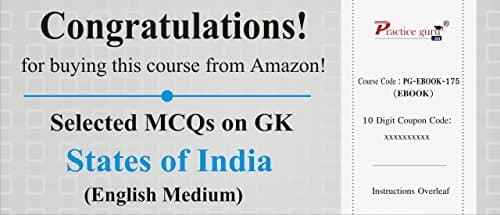 Practice Guru Selected MCQs on GK - States of India (Voucher)
