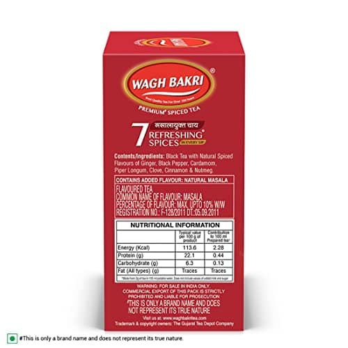 Wagh Bakri Premium Spiced Tea | With 7 Refreshing Spices |250 Gram, Black Tea 2