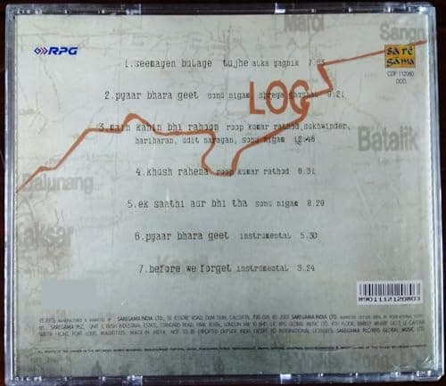 L.O.C. Kargil - 2003 2