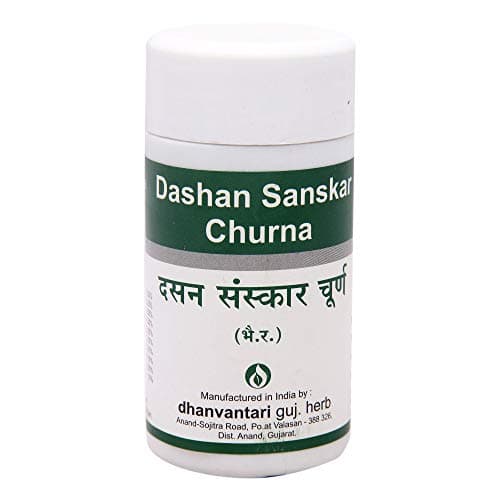 Dhanvantari Dashan Sanskar Churna - 80 Gm, (Model: AF95)