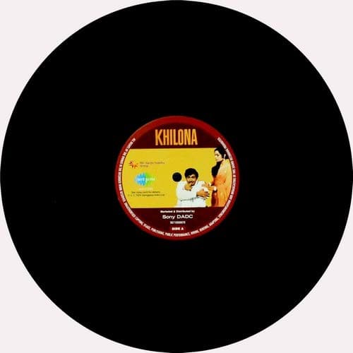 Khilona - SFLPNGH1230 - New Release Hindi LP Vinyl Record, Mohd. Rafi, Asha Bhosle, Laxmikant Pyarelal 3