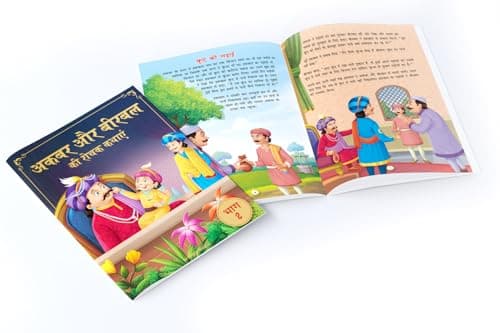 Akbar Aur Birbal Ki Rochak Kathayen - Collection of 10 Books: Illustrated Humorous Hindi Story Book For Kids 3