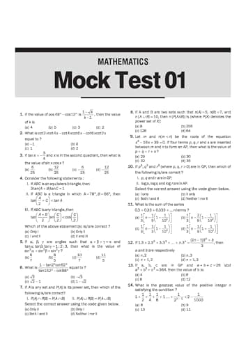 Arihant UPSC NDA/NA 2026 – 10 Mock Tests | Complete Practice Book for Mathematics, General Ability Test (GAT) | Latest Pattern, Detailed Solutions, Trend Analysis (2025–2022) & OMR Sheets 4