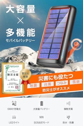 Solar Power Bank, Hand Crank Charging, 2025 New & Fast Charging, Up to 3A Output/Output, Solar Charger, 61,200 mAh, Built-in 4 Cables, Type-C Mobile Battery, IPX7 Waterproof, Shockproof, Mobile Phone 2