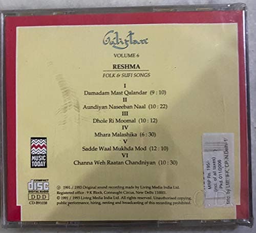 Gulistan Volume 6 3