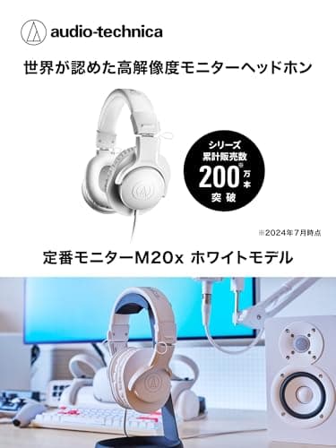 Audio-Technica ATH-M20x W Over Ear Headphones | Professional Studio Wired Headphones for Tracking & Mixing | Over The Ear Head Phones with Enhanced Bass & Sound Isolation 3