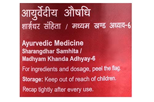 Dabur Sitopaladi Churna - 60 Gm 5