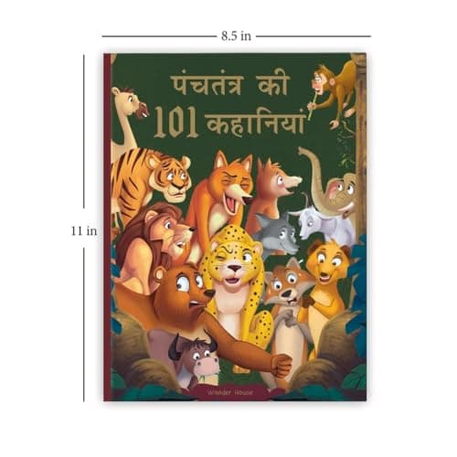 Panchatantra Ki 101 Kahaniyan: Collection of Witty Moral Stories For Kids For Personality Development In Hindi 3
