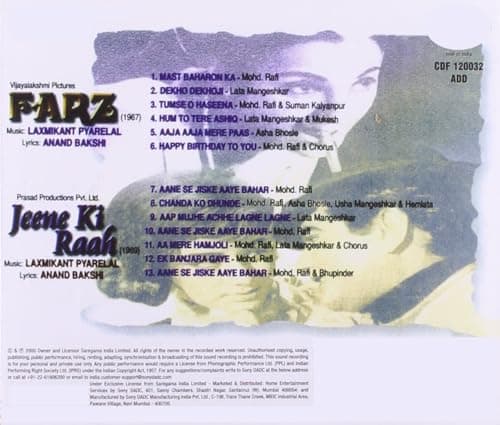 Farz - 1967 / Jeene Ki Raah - 1969 2