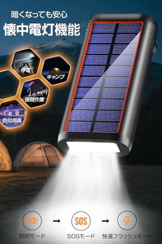 Solar Power Bank, Hand Crank Charging, 2025 New & Fast Charging, Up to 3A Output/Output, Solar Charger, 61,200 mAh, Built-in 4 Cables, Type-C Mobile Battery, IPX7 Waterproof, Shockproof, Mobile Phone 5