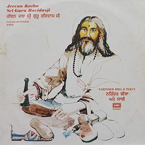 Narinder Biba - Jeevan Katha Sri Guru Ravidas - ECSD 3054 - Punjabi Devotional LP Vinyl Record, Narinder Biba, Ranbir Singh Rana, K. S. Narula