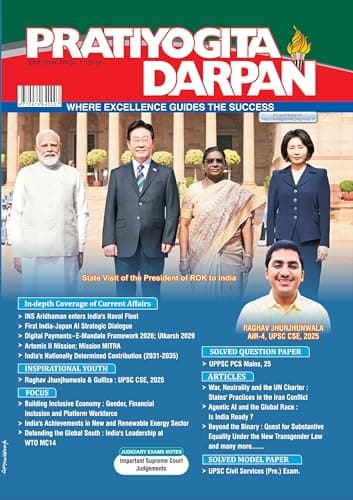 Pratiyogita Darpan June 2026 (English) | Monthly Current Affairs Magazine | UPSC, SSC, Banking, State PCS Exam Preparation | Solved Papers, Editorial Analysis & Latest GK