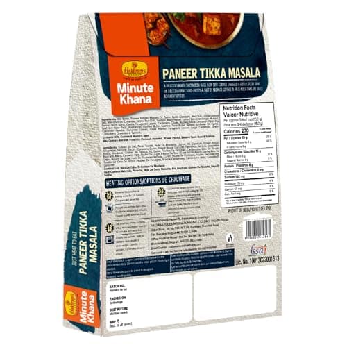 Haldiram's Nagpur Ready To Eat Punjabi Kadhi Pakoda 300g, Paneer Tikka Masala 300g, Dum Biryani 200g, Dal Makhani Chawal 350g Combo 5