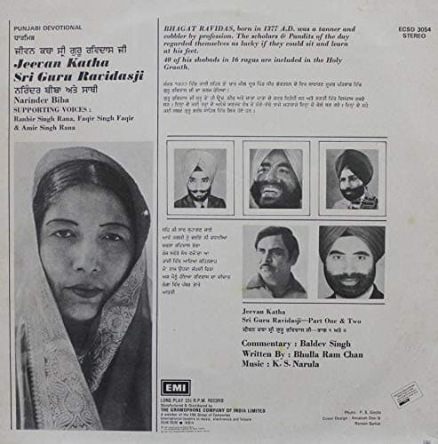 Narinder Biba - Jeevan Katha Sri Guru Ravidas - ECSD 3054 - Punjabi Devotional LP Vinyl Record, Narinder Biba, Ranbir Singh Rana, K. S. Narula 2