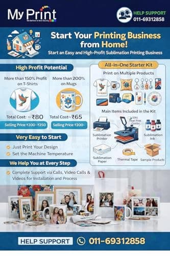 Complete Sublimation Printing Business Setup | T-Shirt & Mug Printing Machine | Heat Press 5 in 1 + Printer + Ink + Paper | Start Small Business | MY PRINT (with Slider Heat Press) 5