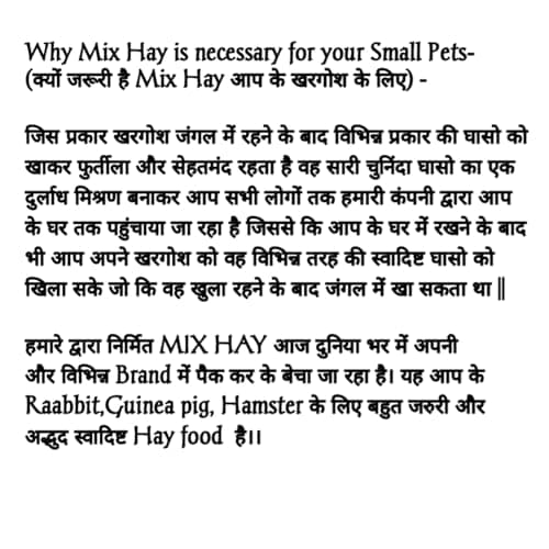 Herbal Sinovet India Premium Alfalfa/Timothy/Lucerne/Mix hay for Rabbit/Guinea Pig/Hamster and Small Pets 5