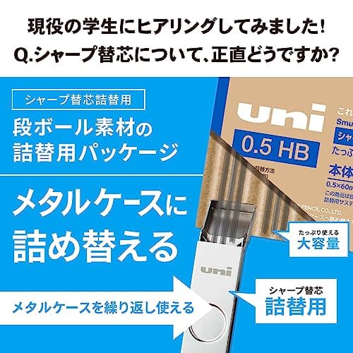 [Mitsubishi Pencil] Uni Metal Case 0.5mm HB Black 3