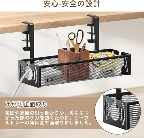 Under Desk Cable Management Organizer, Adjustable Screw-Fixed Rack, Power Cord and Network Cable Holder (White) 3