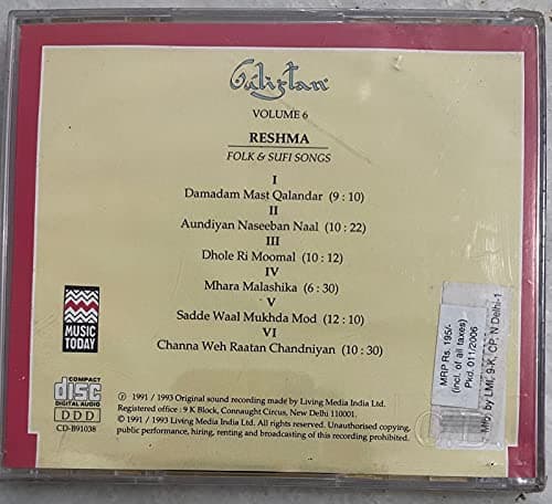 Gulistan Volume 6 2
