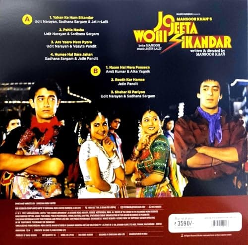 JO JEETA WOHI SIKANDAR LP Vinyl Record 2