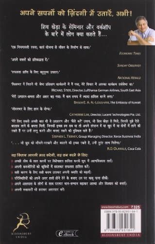 Jeet Aapki 2
