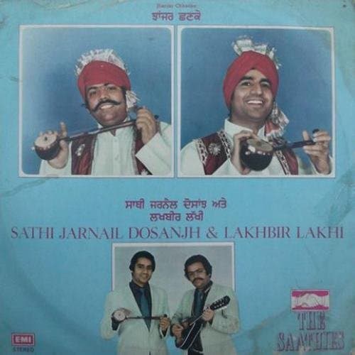 Jarnail Dosanjh & Lakhbir Lakhi - ECSD 3048 - Punjabi Folk LP Vinyl Record, Jarnail Dosanjh, CharanjIt Ahuja Lakhbir Lakhi