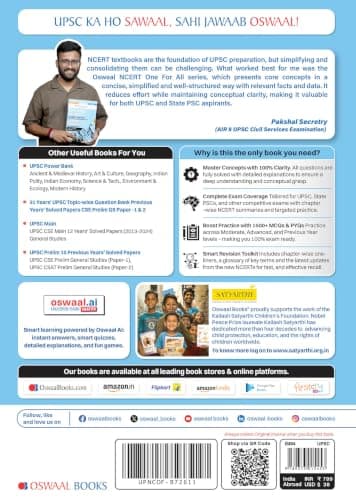 Oswaal NCERT One For All Book for UPSC & State PSCs | Geography Classes 6-12 (Old & New NCERT Edition) Latest Edition 2