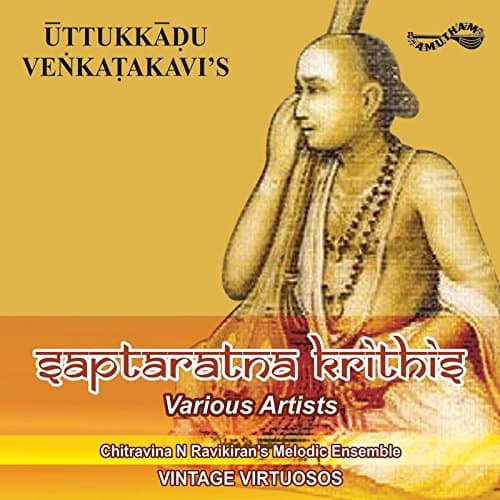 Saptharathna Krithis