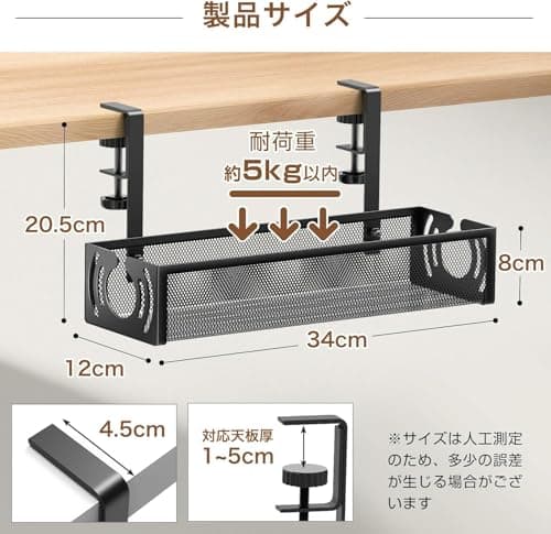 Under Desk Cable Management Organizer, Adjustable Screw-Fixed Rack, Power Cord and Network Cable Holder (White) 4